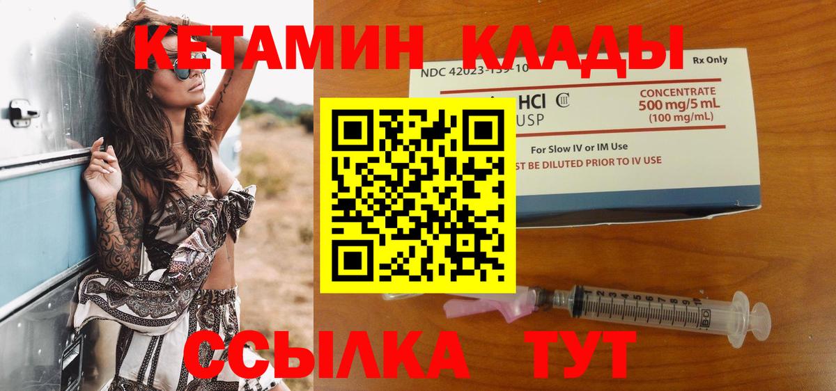  КОКАИН Котовск