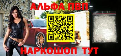 кокаин Наро-Фоминск