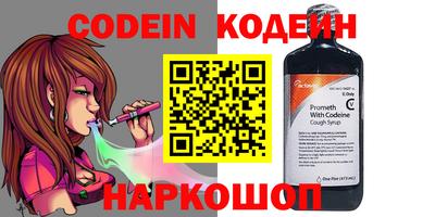 кокаин Наро-Фоминск