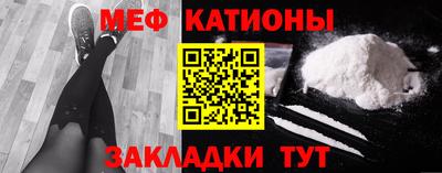 кокаин Наро-Фоминск