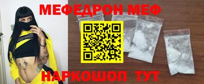 кокаин Наро-Фоминск