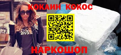 гашиш Нальчик