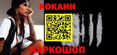 молекула духа Таганрог
