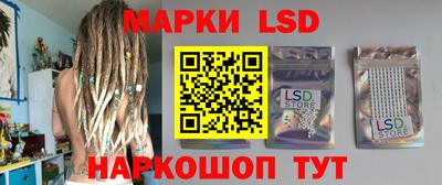 кокаин Наро-Фоминск