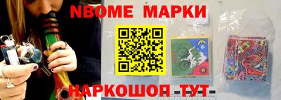 дурь Нарткала