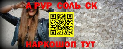 гашиш Нальчик