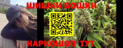 гашиш Нальчик