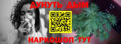 кокаин Наро-Фоминск