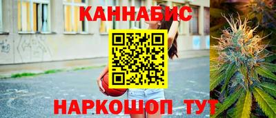 гашиш Нальчик