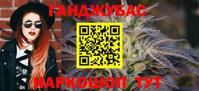 гашиш Нальчик