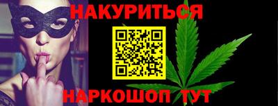 гашиш Нальчик