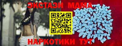 кокаин Наро-Фоминск