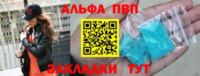 кокаин Наро-Фоминск