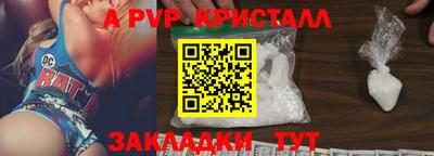 кокаин Наро-Фоминск