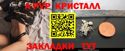 дурь Нарткала