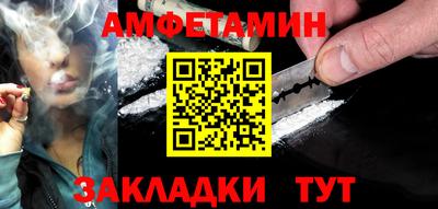 кокаин Наро-Фоминск