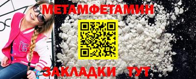 кокаин Наро-Фоминск