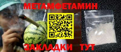 кокаин Наро-Фоминск
