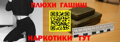 дурь Нарткала
