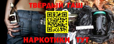 гашиш Нальчик