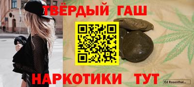 дурь Нарткала