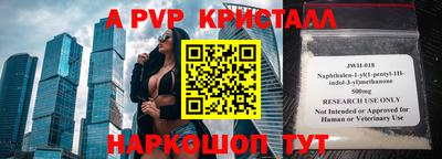 гашиш Нальчик