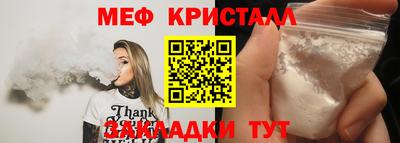 кокаин Наро-Фоминск