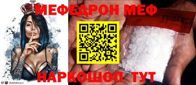 кокаин Наро-Фоминск