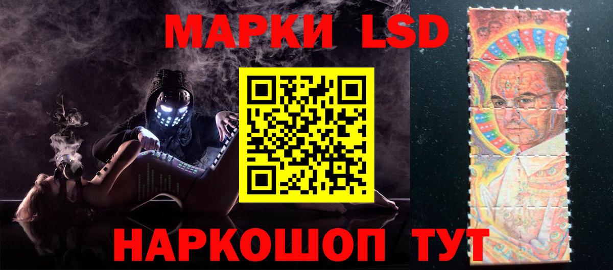 LSD-25 экстази кислота  Лсд 25 экстази кислота  Котовск  Вход с VPN 