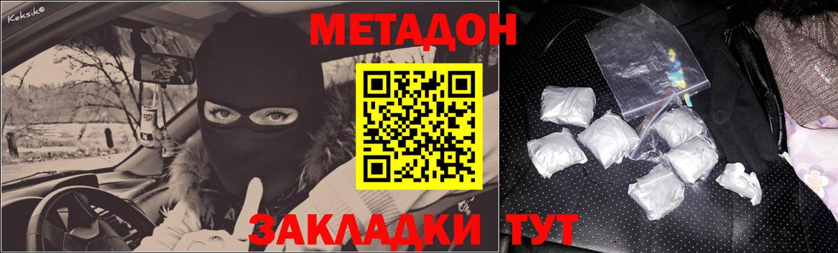 Котовск  Вход с VPN  A-PVP СОЛЬ кристаллы  ГАШИШ  Марихуана  Меф  МЕФ   Гашиш 