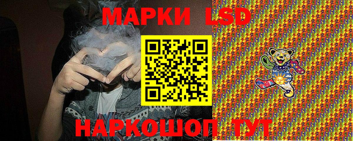 Марки NBOMe 1,8мг  Вход с VPN  Котовск  Марки NBOMe 1,8мг 