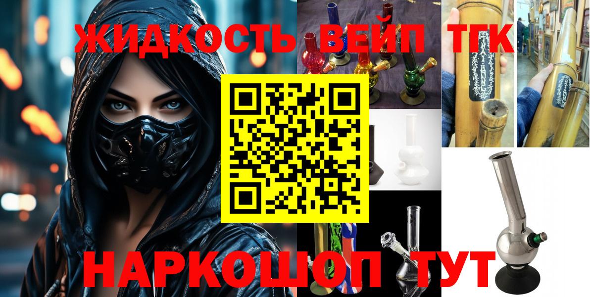 Котовск  ТГК концентрат  Вход с VPN 