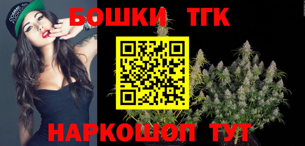 Канабис VHQ  Канабис OG Kush  Котовск  Конопля марихуана  Марихуана семена  Вход с VPN 