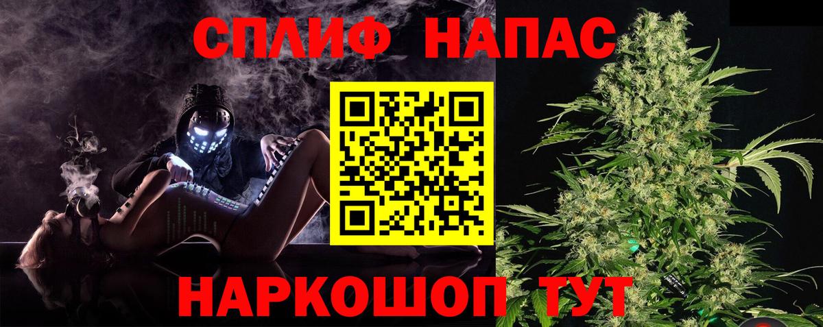 Бошки марихуана индика Котовск